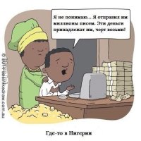 В пустой квартире в Нигерии нашли 43 миллиона долларов