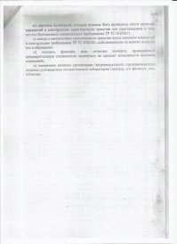 Полный бред и ахинея ... как обычно лишь бы написать что нить и заработать на рекламе ... вот вам реальный проект постановления. Проталкивается с 2016 года МВД, будет за подписью Медведева!