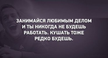 Ложь всей Жизни