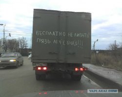 Шедевры по грязи: как можно рисовать на немытых машинах 