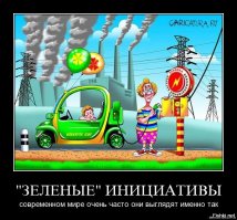 О реальной цене электромобилей Тесла для избранных