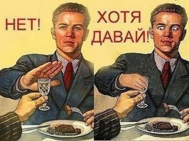 "Рюмка, стопочка, стакан - вот и вышел хулиган"
