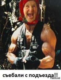 Как простой отдых превращается в action или почему "нас" считают быдлом заграницей