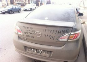 Шедевры по грязи: как можно рисовать на немытых машинах 