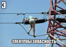 Эта, походу, всё...