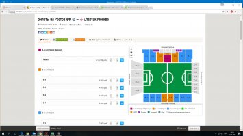 По 30$ нет, от 55$ и это в Ростове.