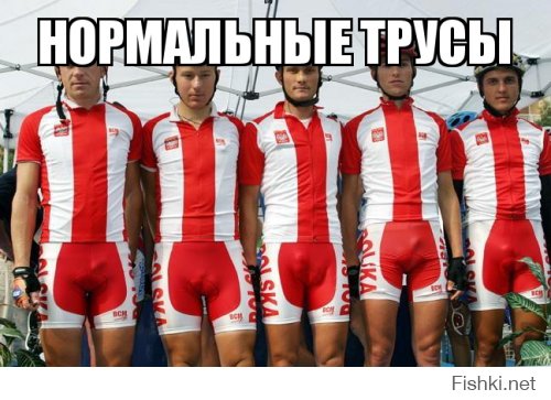Новый тренд: трусы с «верблюжьим копытцем»