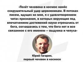Христос не воскрес!