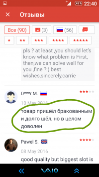 Оригинальный и полезный AliExpress, о котором вы раньше не знали