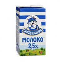 Молоко, что с тобой стало?