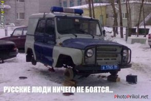 Подборка автомобильных приколов