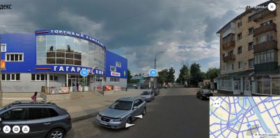 Орёл