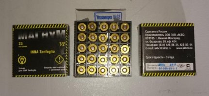 Если говорить про 9РА,то самый мощный патрон вот такой,но он подходит не для каждого травмата,у некоторых стволы рвало,с 2011 снят с производства...нынешние патроны существенно слабее...