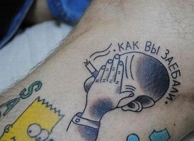 С МЕГАБАЯНА ЩИПЕТ ГЛАЗА И Я упорно кидаю шпалу......

263 дня назад.
21 мая 2014 в 9:37


откуда же лезет эта школота.....со своими археологическими раскопками....