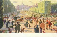 В левом нижнем углу в красной феске: