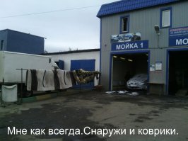 Подборка автомобильных приколов