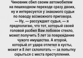 Подборка автомобильных приколов