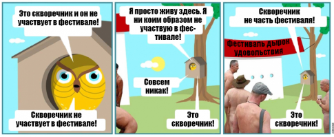 Подборка автомобильных приколов