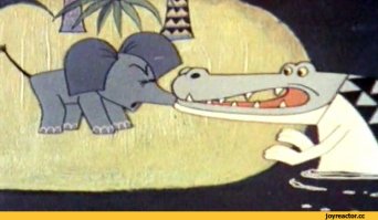 А как вы думали у слонов хоботы появляются?