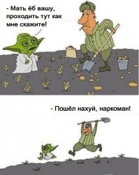 Немножко про джедаев 
"Магистр Йодо обучил графа Дуку. Граф Дуку обучил Квайгона. Квайгон обучил Оби Вана и был убит учеником Дарта Сириуса. Оби Ван убил ученика Дарта Сириуса. Граф Дуку стал новым учеником Дарта Сириуса. Граф Дуку побил Оби Вана и Анакина, но позорно бежал от Йодо.Оби Ван обучил Анакина Скайуокера. Анакин убил графа Дуку и стал новым учеником Дарта Сириуса. Оби Ван искалечил Анакина и обучил Люка Скайуокера. Анакин убил Оби Вана и искалечил Люка. Йодо обучил Люка и умер. Люк снова искалечил Анакина. Анакин убил Дарта Сириуса и умер. 
Нет, все-таки в системе воспитания джедаев надо было что-то менять."