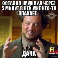 Про "хобби" родителей - пенсионеров