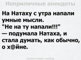 Философские высказывания из социальных сетей, которые берут за душу