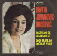 это югославская певИЦА, придурок :)