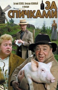 не главная роль, но тоже хорошая. недавно пересматривал.