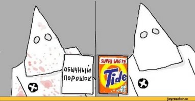 А что мешало ломом пере.е.б.а.т.ь? Одеть белый колпак, зажечь крест, веревка + мыльце и вперед. Ах да - столбы вкопать )))
 И Тайд купить - отстирывать кровь: