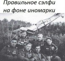 Война. Раритетные фотографии