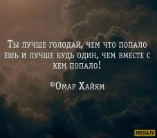 Смысл в словах... на картинках 