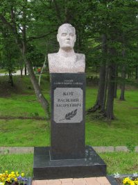 Фото для поста не совсем удачное...
Это часть надписи на памятнике реальному Герою Советского Союза.