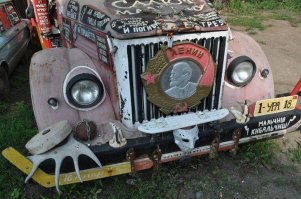 Ничего себе! Хозяину даже орден Ленина вручили за труды.