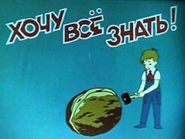 Наука и жизнь