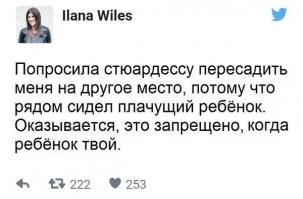 Неожиданные неприятности, которые поджидают вас на борту самолета