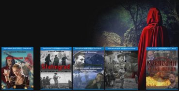 Это серия "расстрельных" роликов, состоящая из:
"Как правильно допрашивать перед расстрелом"
"Как правильно расстреливать"
"Как правильно закопать после расстрела"
"Палач: последняя тень"
"Кориолан: козья морда"
-------
Егор выложил ролик под названием "Как правильно расстреливать"