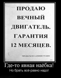 Как нас обманывают в магазинах