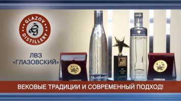 Российские города — это просто песня! Часть 14: Глазов