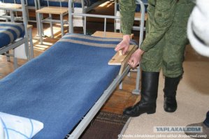 Вот только про ... заправку не надо порожняк гнать, мадам! Три минуты на запрваку и пять минут МАКСИМУМ на наведение идеального постельного марафета! Да так, что бы сам старшина не смог доыпаться )))) И мытье полов это совсем не проблема!