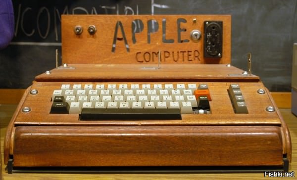 Так то яблодрочерство как всегда "радует".
Первое яблоко:

все началось в 1976 году с выпуска первого персонального компьютера Apple I, который стал совместным детищем инженерного гения Стива Возняка и предпринимательского таланта Стива Джобса. Собственно, первый Apple сложно было назвать персональным компьютером для широких масс, работа с ним подразумевала ручной ввод кодировки на языке Basic   у самого Возняка на это уходило не менее получаса, а карта с его кодом продавалась за дополнительные $75   огромные деньги за программное обеспечение, по меркам тех лет.

Т.е. первое, что они сделали, уже вытаскивало бабло с людей постфактум...