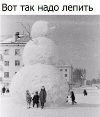 Моменты из прошлого