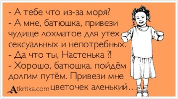 «Красавица и Чудовище» против «Аленького цветочка»