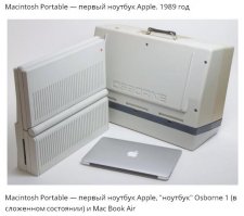 Вот первый MacBook