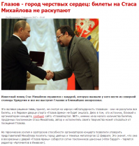 Российские города — это просто песня! Часть 14: Глазов