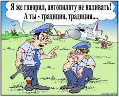 Неожиданные неприятности, которые поджидают вас на борту самолета