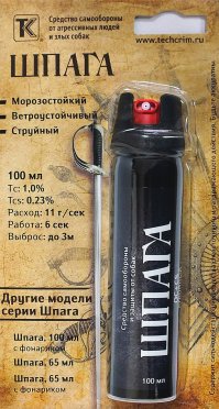А из всего оружия самообороны я предпочитаю струйный газ, не летальное и очень действенно, глаза закрывает на второй или третьей секунде.