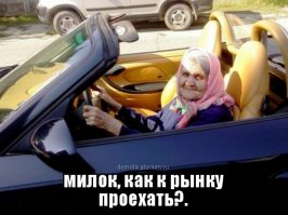 Перевозчики на классных автомобилях