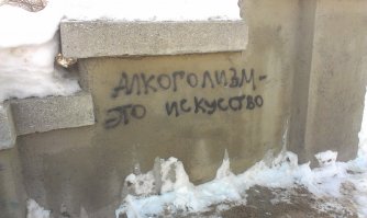 Сказочное безумие: подборка странных гороскопов 