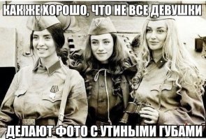 Очаровательные девушки в форме