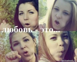 Для поднятия настроения